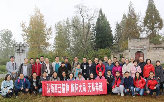 说明: E:\work\宣传部\宣传工作\待发新闻稿\20181021赴汉中学习\新建文件夹\传承红色基因  继创传统文化——GG扑克官网
党委组织教师党员赴汉中开展主题教育活动\古路坝.jpg